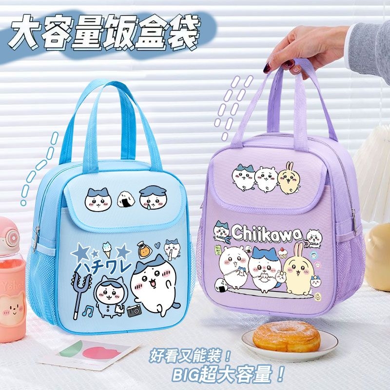Bolsa Térmica para Almuerzo Ch - Food Storage Roll Bags reseña y precio